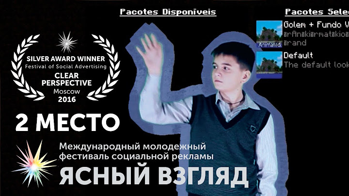 Ксения Жуховицкая — «Скажи нет детской интернет-зависимости» / Фестиваль «Ясный взгляд – 2016»