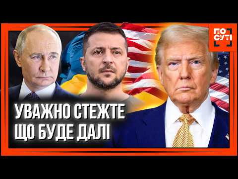 Immediately after Witkoff and Kushner returned from Kyiv. TRUMP called PUTIN. Here is what they a...