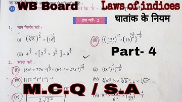 WBBSE Class 9 Math Chapter 2  | Laws of Indices | Part-4 @sanusirclasses   #wbbse