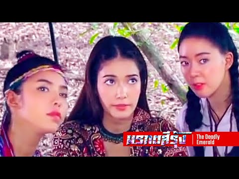 มรกตสีรุ้ง EP.9 – ม่านทองตกลงร่วมตามหามรกตสีแดง | ติดตามการผจญภัยระทึกขวัญสนั่นจอคืนนี้ ch7HD-8.40pm