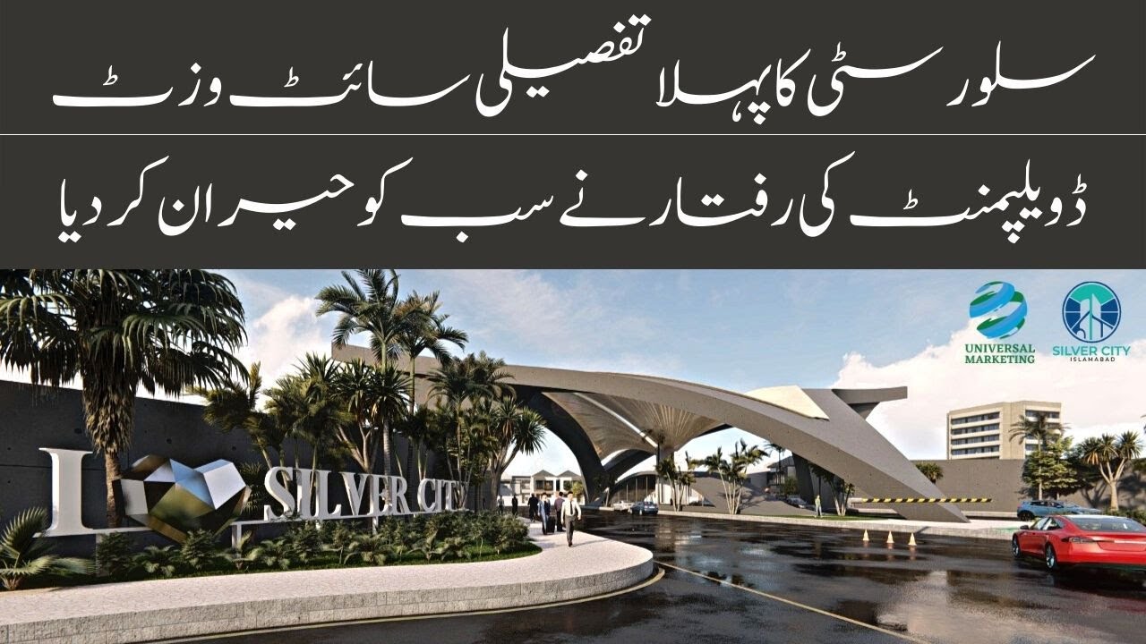 Silver City | RDA Approved | First Detailed Site Visit Of 2022 | Development Updates