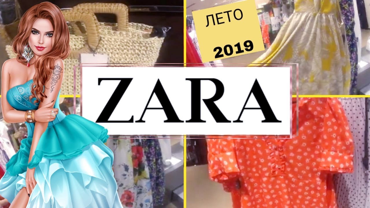 Магазин Zara В Ростове На Дону