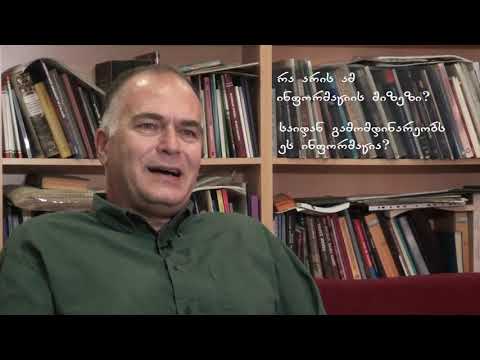 გიგი თევზაძე - კრიტიკული აზროვნება II   პლატონი