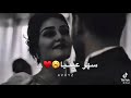 سمره وسمارك زين شفيق كبها اغاني