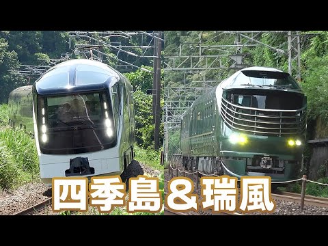 Nozomi 503 のぞみ503号 - YouTube