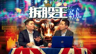 拆股王 EP6 -日本走出迷失第一步:加價加價加價 - 20171013a
