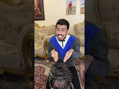 ليش هو شباب قبل مثل شباب هسه مهيمن علاء 