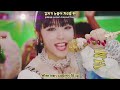 Capture de la vidéo Yena "Smiley(Feat. Bibi)" Mv With Lyrics (Eng/Han/Rom) | Waipusubs