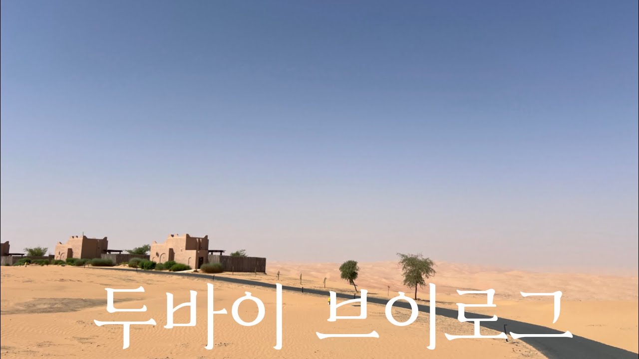 Dubai Vlog | Hatta | Al ain | Fujairah | Travel near Dubai