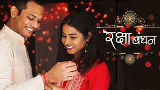 RakshaBandhan 2021 |Rakshabandhan Wishes, Quotes, Message|Rakhi Wishes|Rakshabandhan Status screenshot 3