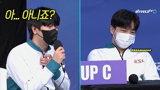 제동이형... 저 안 뽑을거죠?? 『ASL 조지명식 짭제동 하이라이트』