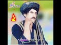 زه تا به شو دواړه د تورو خاورو لاندې نو بیا مې ویلې په زاړو جامو سې خاندې مرحوم نیازولي شهیدیار زه تا به شو دواړه د تورو خاورو لاندې نو بیا مې ویلې په زاړو جامو سې خاندې مرحوم نیازولي شهیدیار