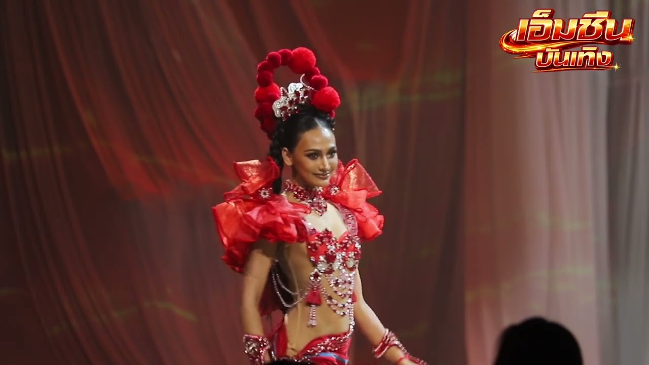 ฤดูกาลชิงมง !!  77 สาวงาม เปิดเวทีครั้งแรก มิสแกรนด์ 2026