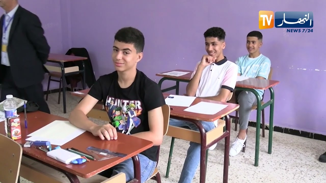 ظروف مهيئة وإرتياح وسط التلاميذ  أول يوم من إمتحانات شهادة التعليم المتوسط