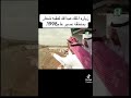 زيارة الملك عبدالله لعقبة شعار ١٩٩٨ بمنطقة عسير زيارة الملك عبدالله لعقبة شعار ١٩٩٨ بمنطقة عسير