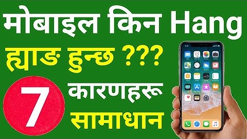 के तपाईंकाे मोबाइल Hang हुन्छ ? यसरी गर्नुहोस्  100% Works | Solve Mobile Hang Problem