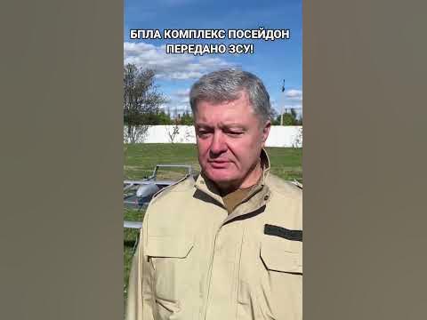 ПОРОХ ЗНОВУ ПІАРИТЬСЯ! - YouTube