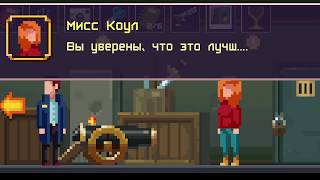 Темные дела // Dark Things screenshot 3