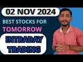 Best Stocks To buy now for Intraday Trading lll Best Trading Share for Tomorrow #trading