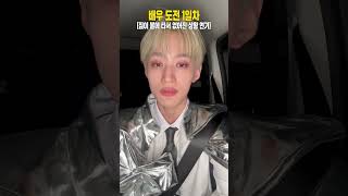 POV : 일을 때려치고 싶어도 Don't Panic! #베리베리 #VERIVERY #VRVR #용승 #YONGSEUNG #CONFETTI #Dont_Panic