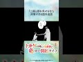 【ボイスコミック】『トカゲ(本当は神竜)を召喚した聖獣使い、竜の背中で開拓ライフ』1話