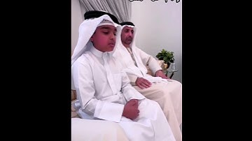 تلاوة من سورة المؤمنون | قاري الصغير عثمان بن مشعل الحداد