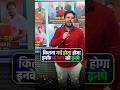 आप कब आ रहे हो हमसे मिलने Future inspectors ⭐⭐⭐ Gagan Pratap Sir 😎 #ssc #cgl #inspector #officers