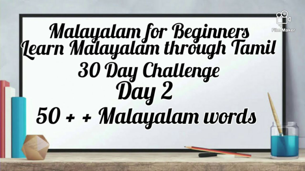 Learn malayalam through tamil books - startamateur