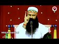 Sirsa  08 may 2024  naamcharcha  saint msg  saint dr msg anmol vachan