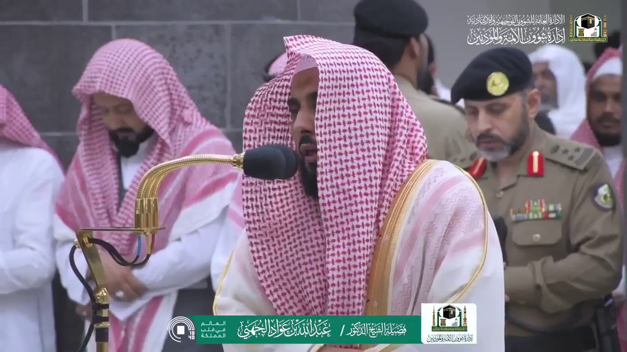 ترتيل في منتهى الإبداع للشيخ عبدالله الجهني مغرب عرفة ١٤٤٠ من آخر آل عمران