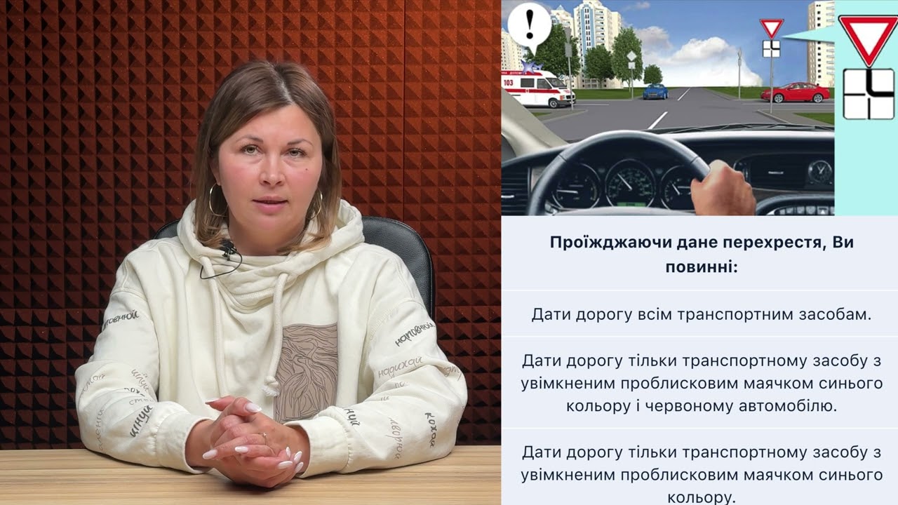 Постер відеопояснення
