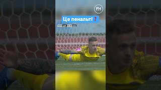 Скандал в матчі Дніпро-1 - Олександрія🔥 Дивіться до кінця #footballhub #футболхаб