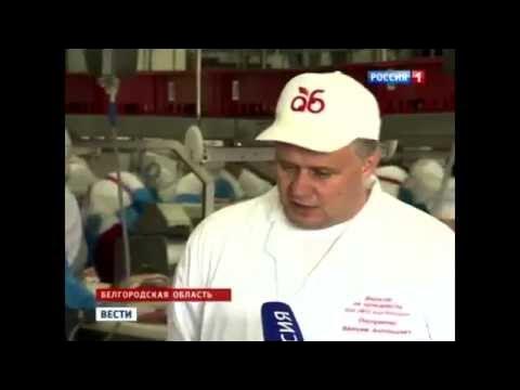 Агро колеса белогорье директор фото
