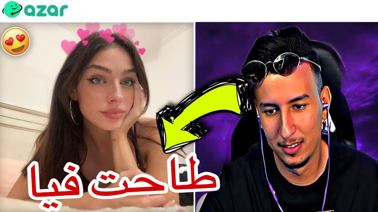 تلاقيت مع بنت أكادير 🔥بغات تصاحب معايا 😂
