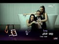 الخائن Mbc Drama Promo 