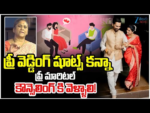 Analyst Krishna Kumari Interesting Comments On Pre-Wedding Shoots | Samantha Marries Raj Nidimoru - ZEE24TELUGUNEWS