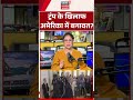 Trump Breaking News: ट्रंप के खिलाफ अमेरिका में बगावत? | Donald Trump | USA Protest