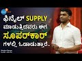        nivedan nempe  josh talks kannada