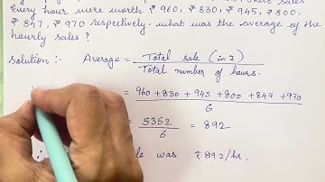 Statistics | class 7 maths chapter 15 practice set 54 | how to find average of the given problem sum