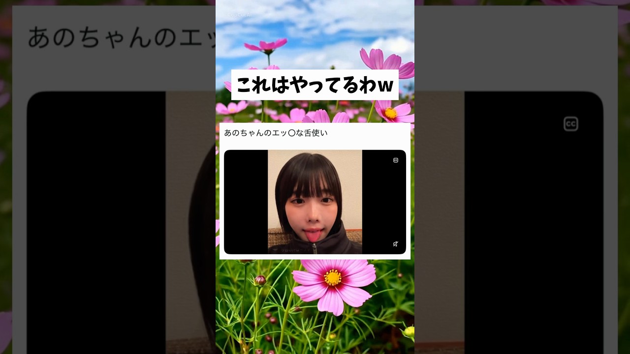 これはやってるわw