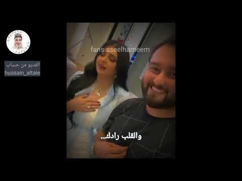 انت السعاده للفنانه اصيل هميم بدون موسيقى