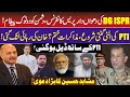 Pakistan Army BIG Announcement: DG ISPR Press Conference | Big Blow For Imran Khan | Naeem Hanif