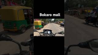 Bokaro mall #youtubeshorts #youtubevideo #shortvideo #bokaro #travelvlog