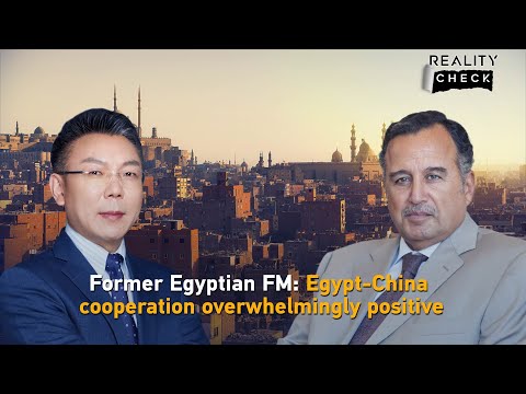 Former Egyptian FM: Egypt-China cooperation overwhelmingly positive @cgtn