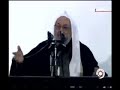 غابت شمس من شموس الاسلام رحمة غابت شمس من شموس الاسلام رحمة