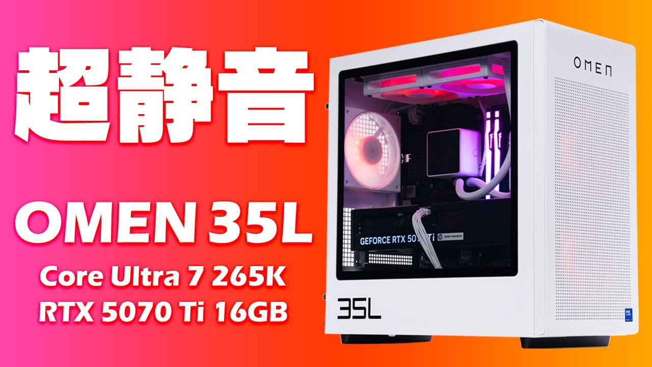 Review of the HP OMEN 35L! A stylish gaming PC that