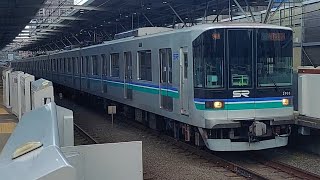 埼玉高速鉄道2000系2103F各駅停車浦和美園行き新丸子駅発車(2023/4/16)