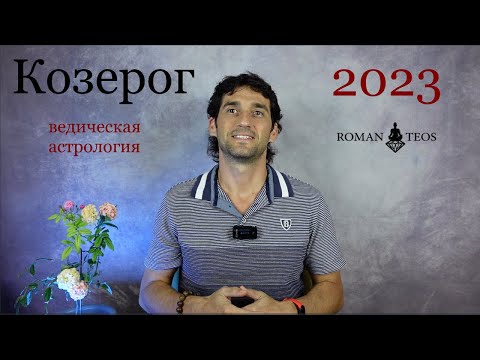 Гороскоп На 05 Апреля 2023 Рыба