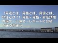 √完了しました！ 昇進 と 昇格 330400-昇進 と 昇格