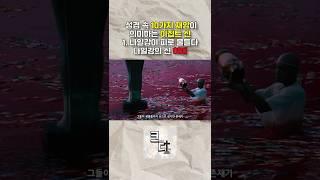 나일강이 피로 변한 이유? 이집트 신 하피와 성경의 첫 재앙